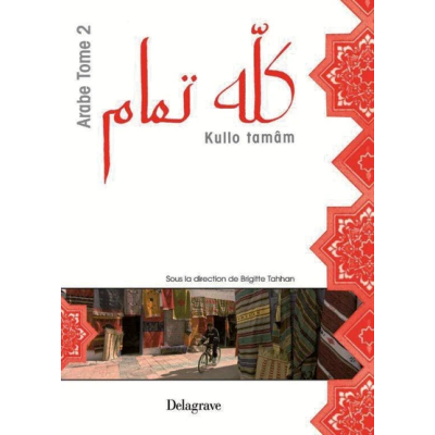 KULLO TAMAN ARABE NIVEAU 2 ELEVE